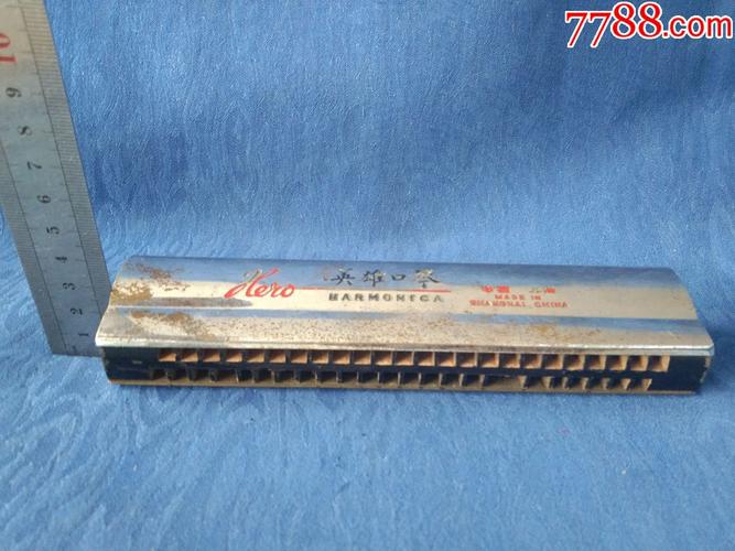 创汇期80年代上海国光口琴厂出品高品质半音阶高音英雄口琴